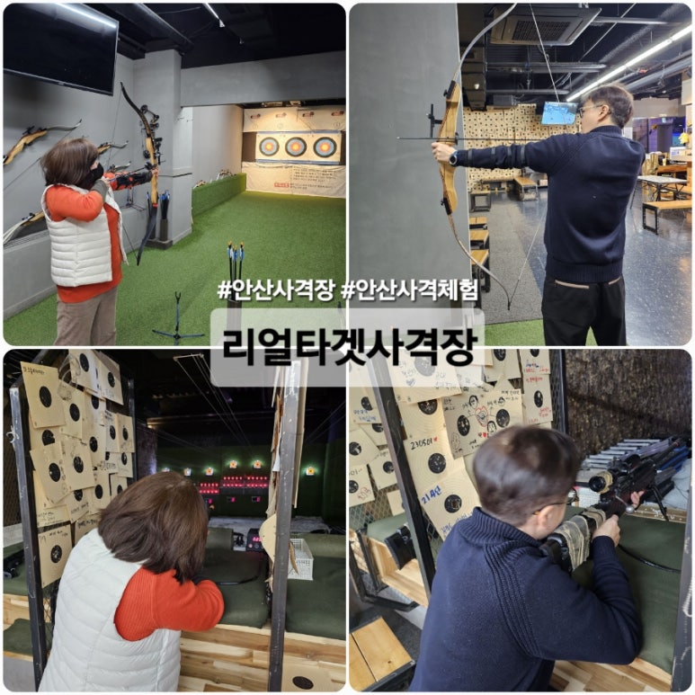 리얼타겟사격장 이미지