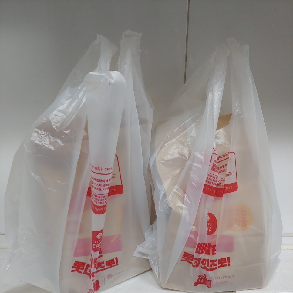 롯데리아지행역점 이미지
