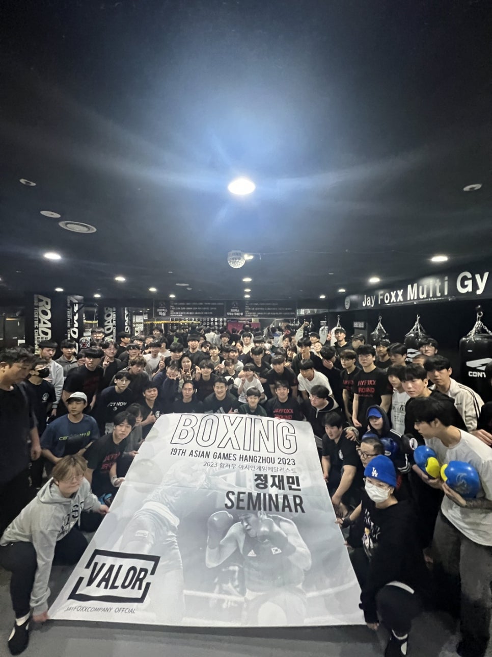 제이폭스멀티짐 이미지