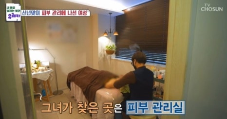 린에스테틱 이미지