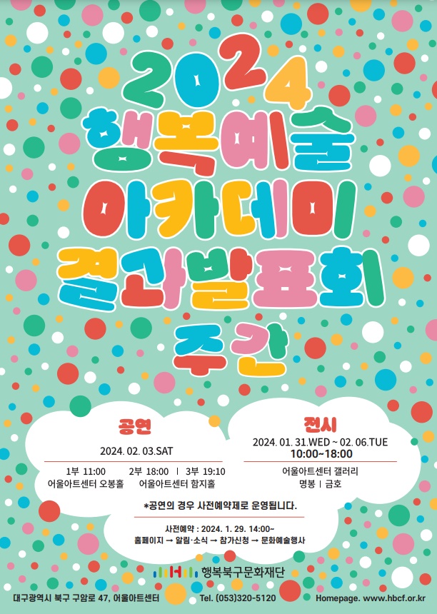 청아트 이미지