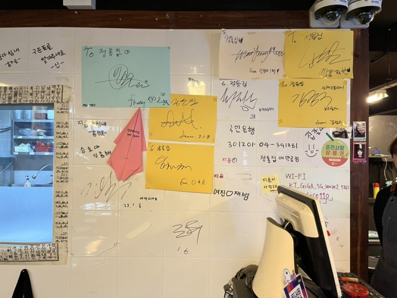 정통집(애막골점) 이미지