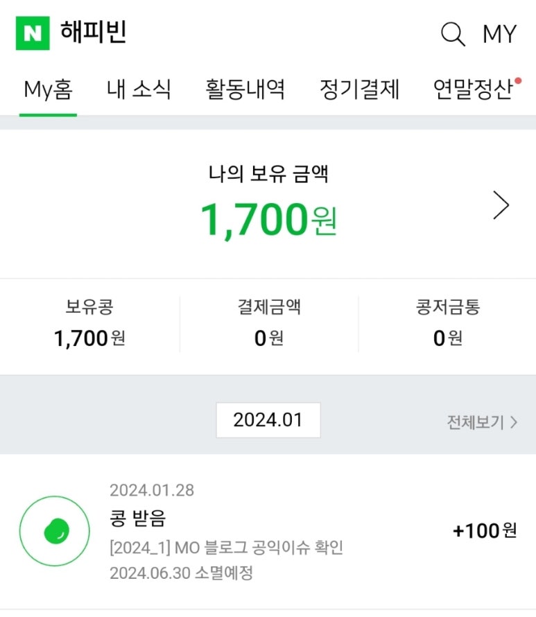 아싸휴대폰 이미지