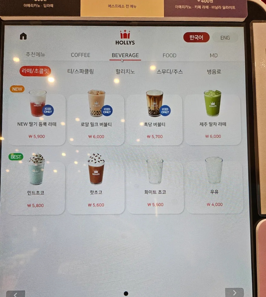 할리스화성남양점 이미지
