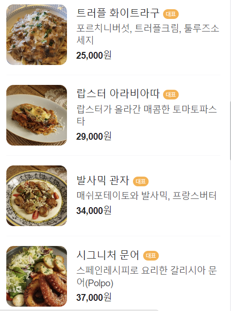 꼬니숑 이미지