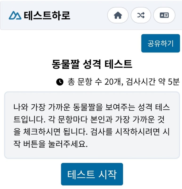 테스트 1 이미지
