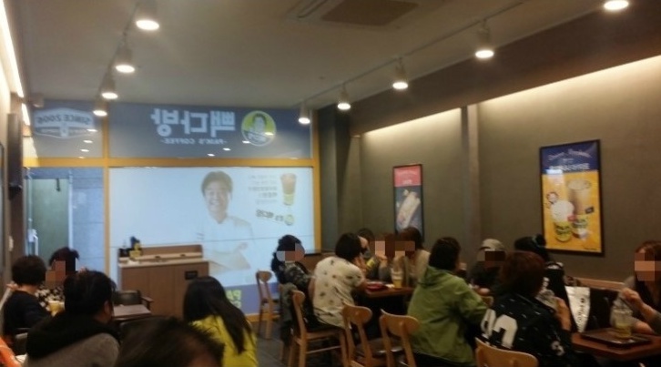 빽다방남양주 이미지