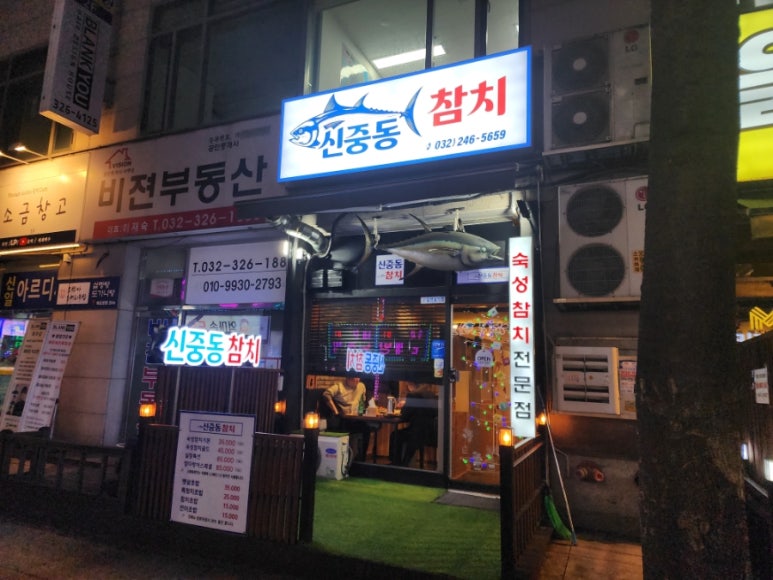 하랑참치 이미지