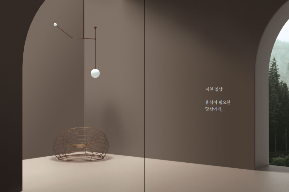 유진인테리어필름 이미지