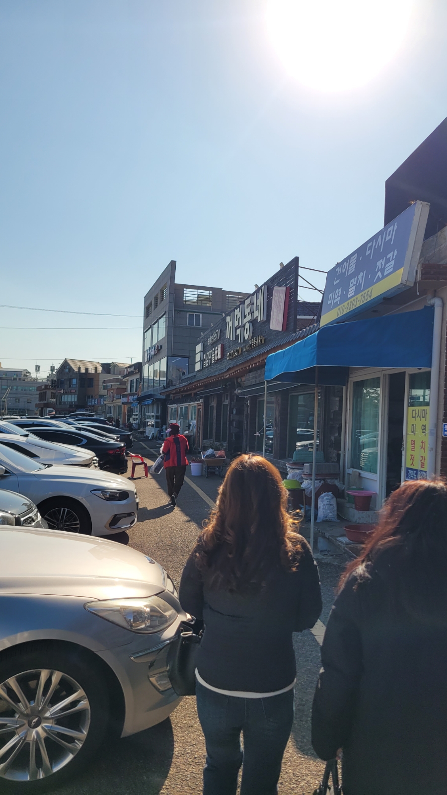 꺼먹동네 이미지