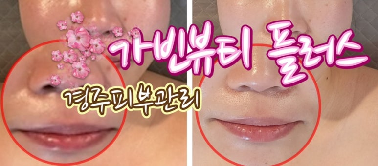 아로마뷰티샾 이미지