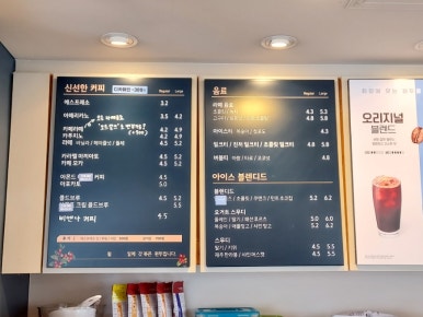 토프레소 광교숲속마을점 이미지
