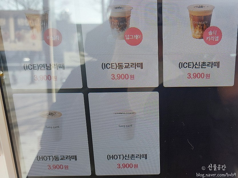 카페게이트수원경희대점 이미지