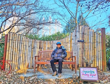 울산테마식물·수목원 이미지