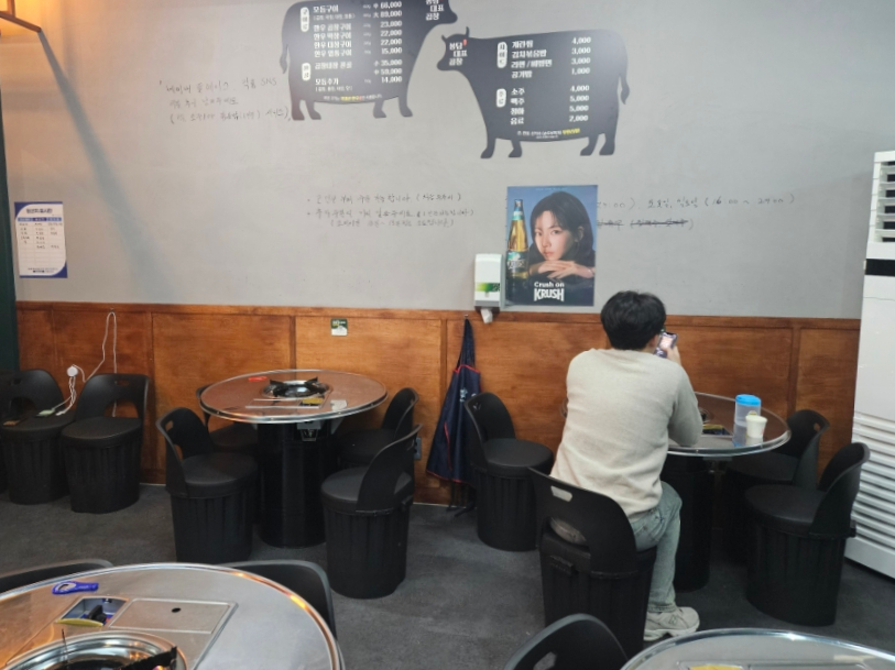 봉대곱창 이미지