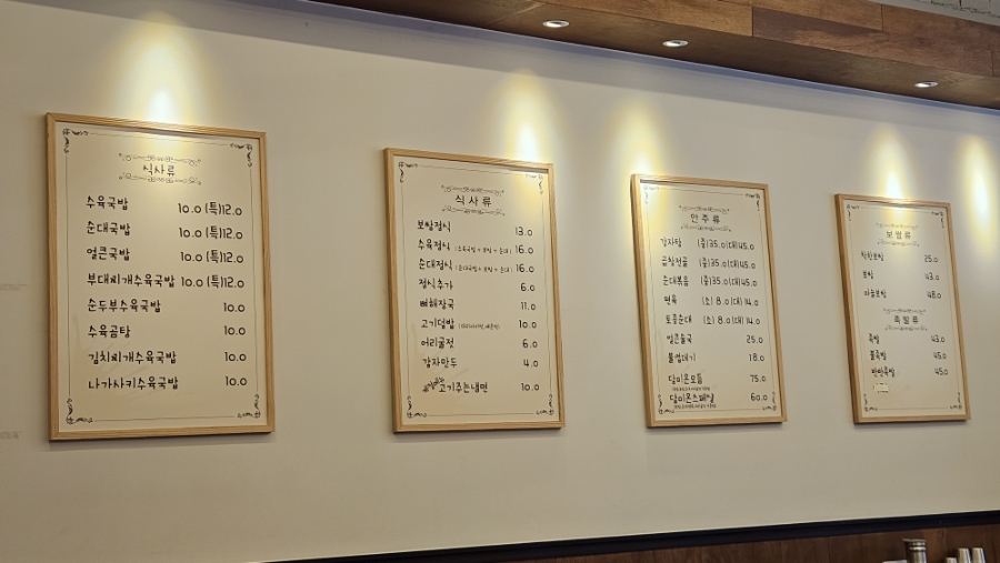 담미온 교대역점 이미지