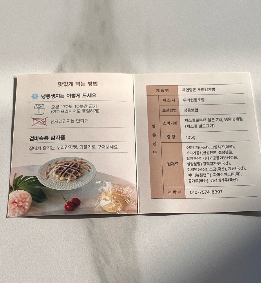 제이316카페 이미지