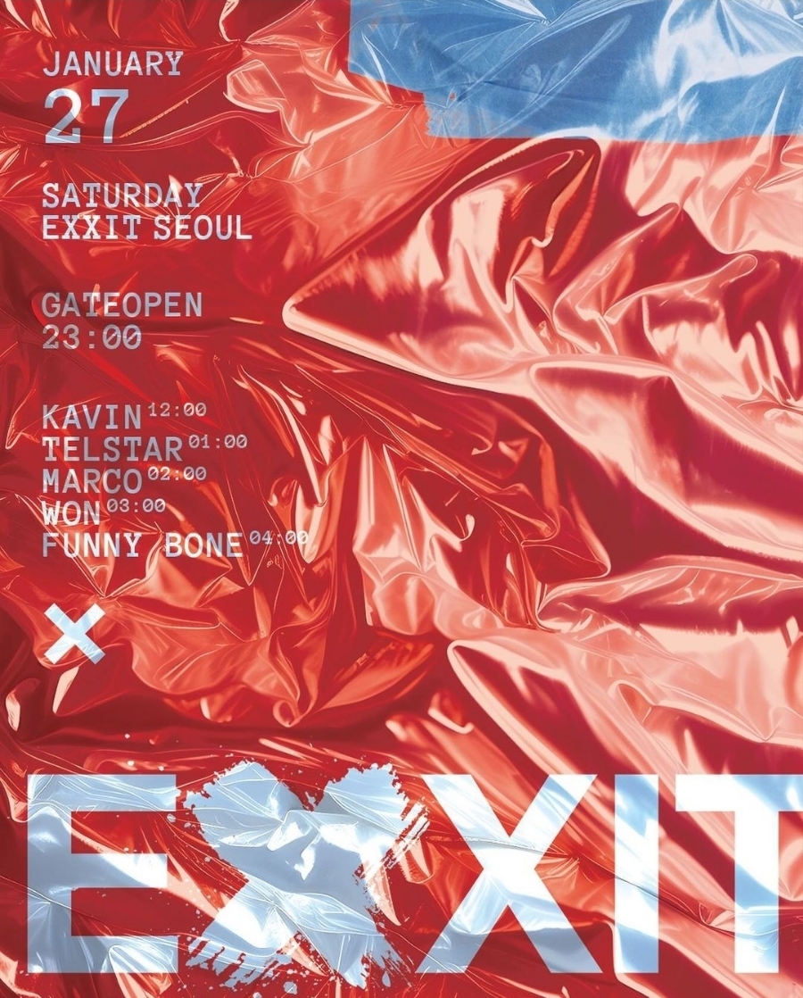 EXXIT 사진 6