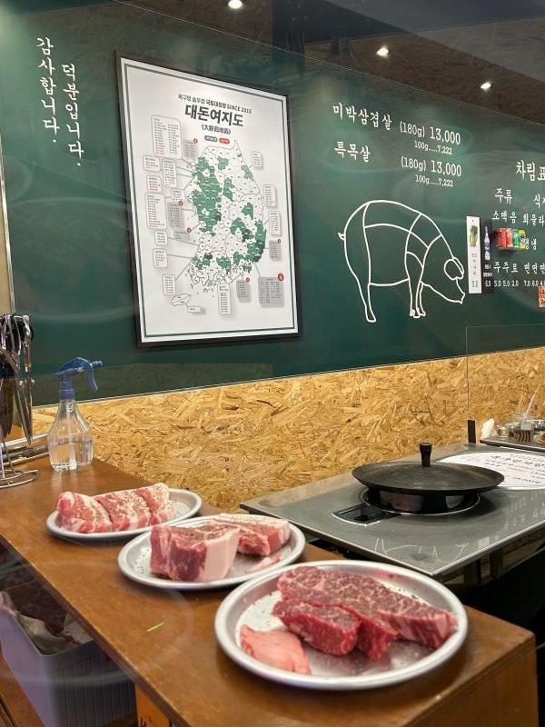 목구멍 광양점 이미지