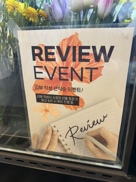 럭스플로스 이미지