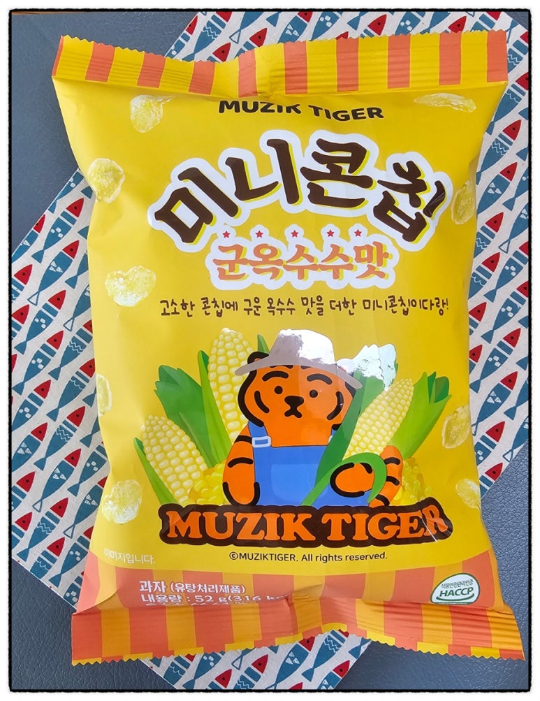 인디안마트 이미지