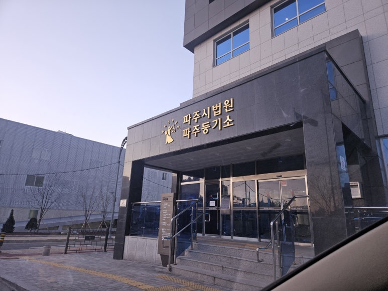 베스트법무사사무소 이미지