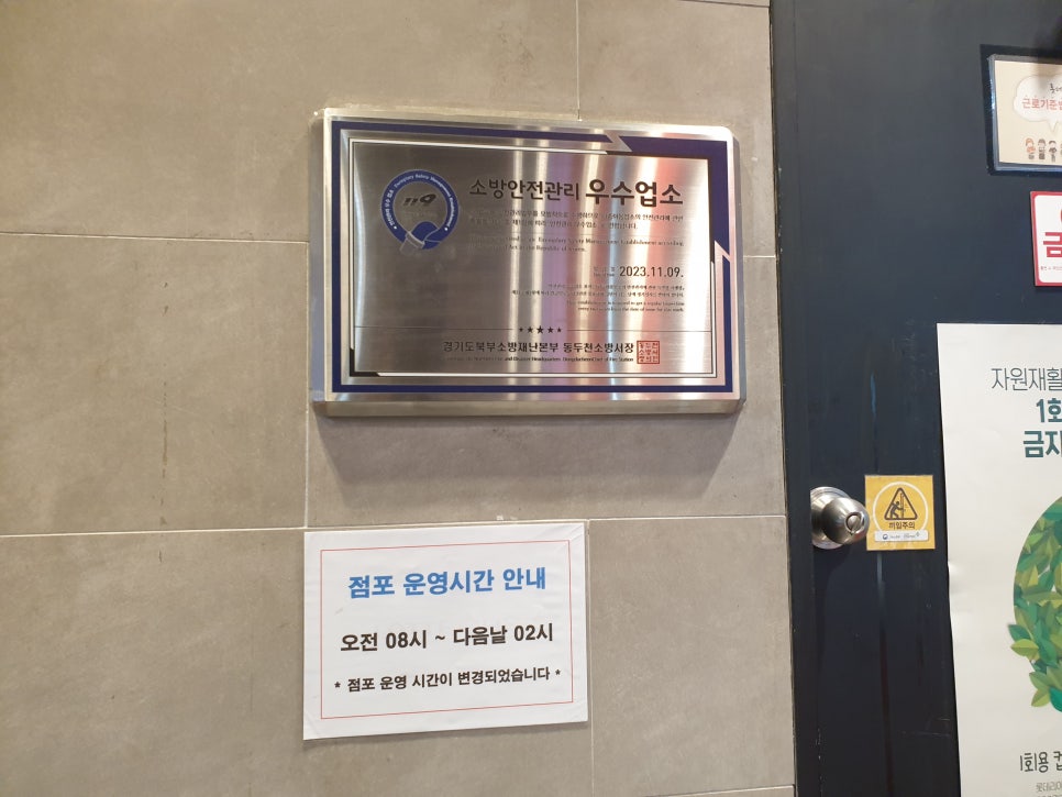 롯데리아지행역점 이미지