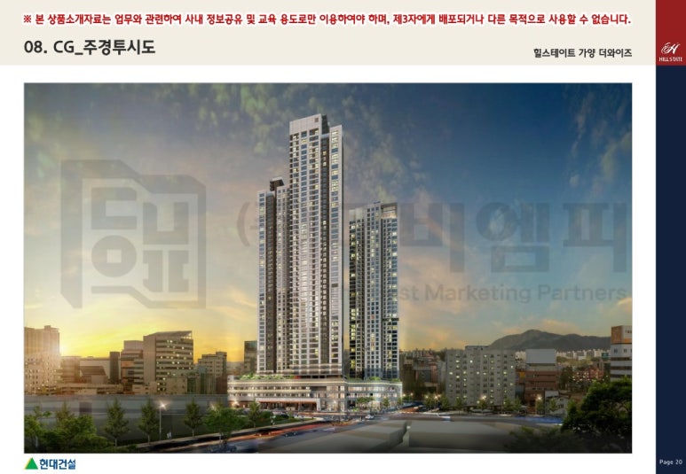 더와이즈 이미지