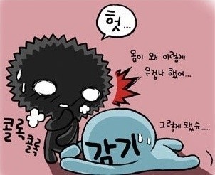면다있소 이미지