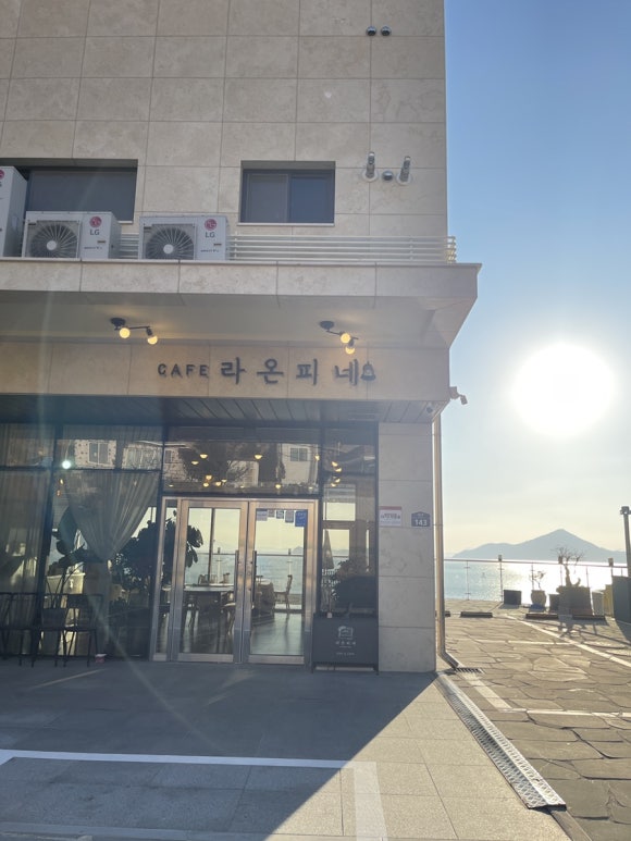 카페 라온피네 이미지