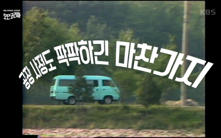 초원가수노래영상 이미지