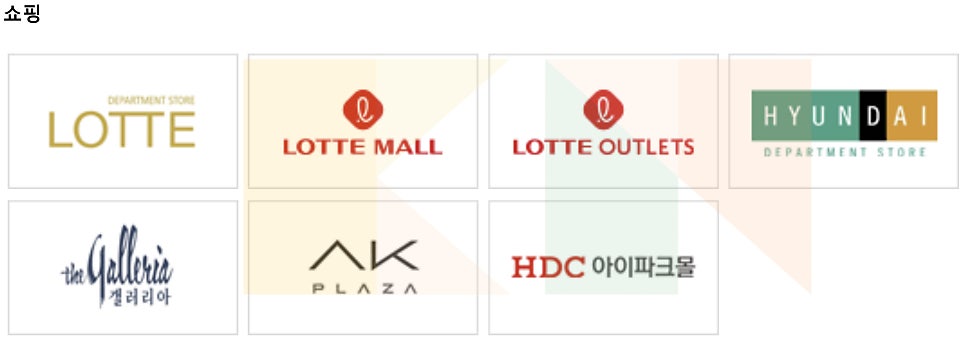목포제일주유소 이미지