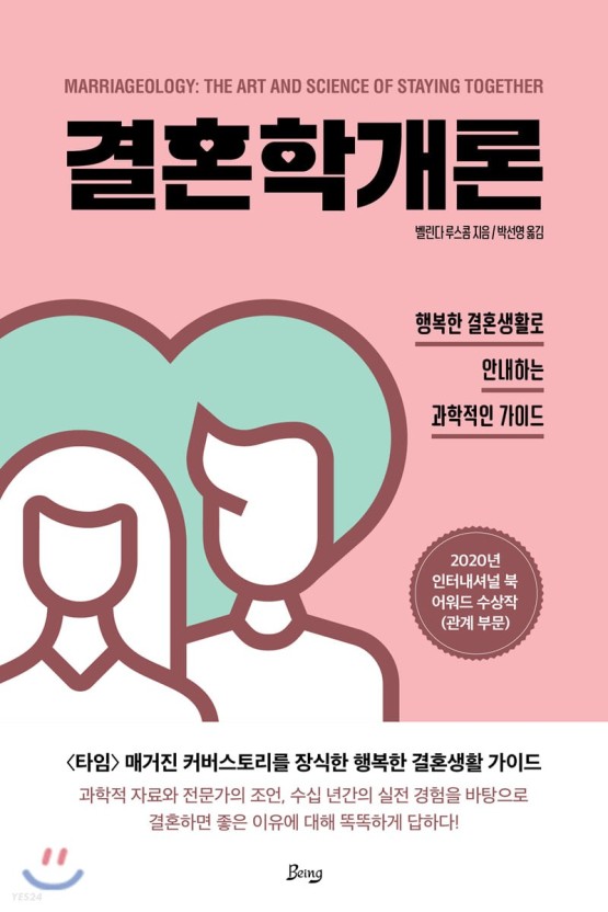 벨린다 이미지