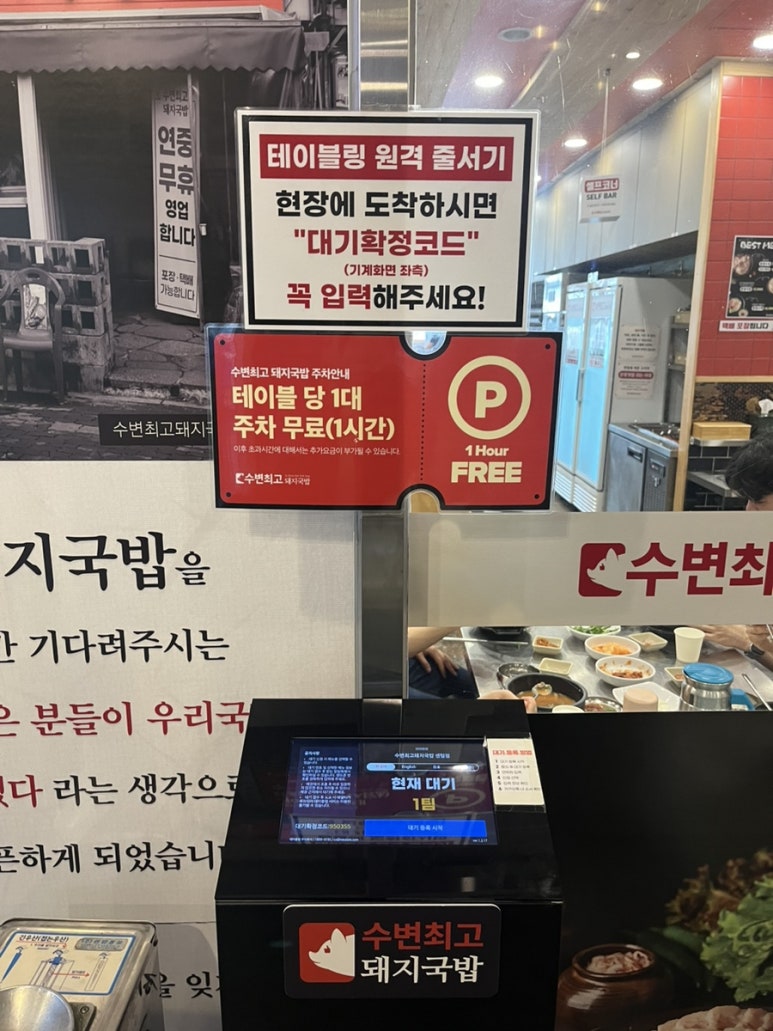 파리바게트센텀점 이미지