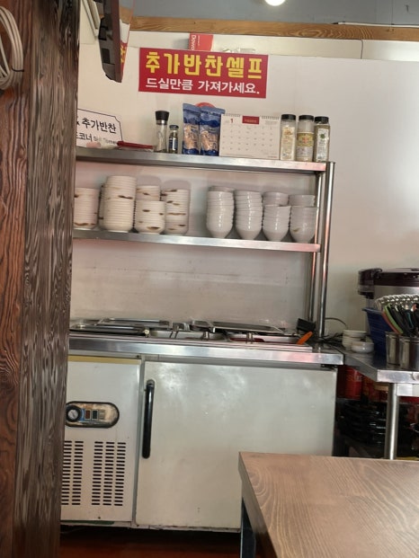 학림부대찌개;닭갈비 이미지