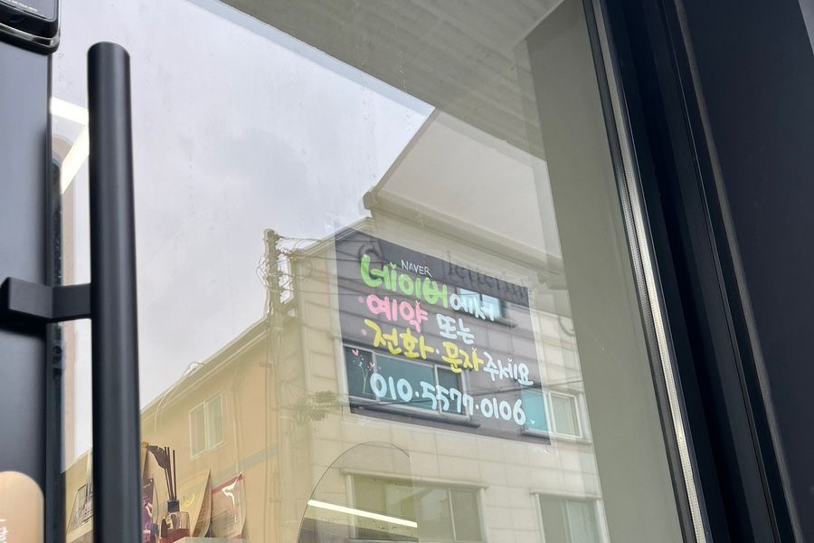 쁨:공간 이미지
