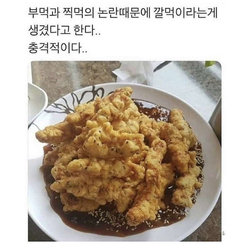 짜장백개 이미지