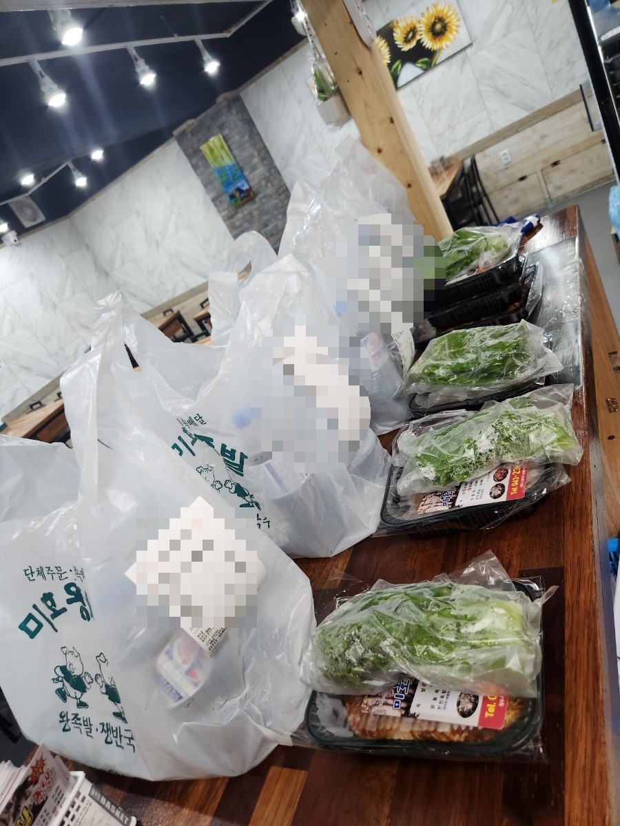미호왕족발 이미지