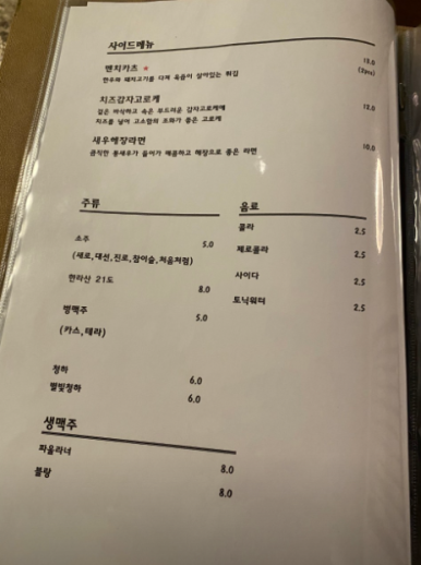 에스비에스노래연습장 이미지