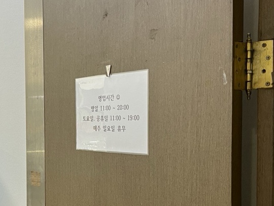 옷파는수선집 이미지