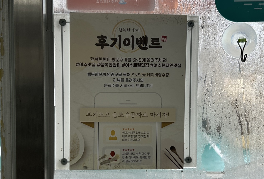 행복한한끼 이미지