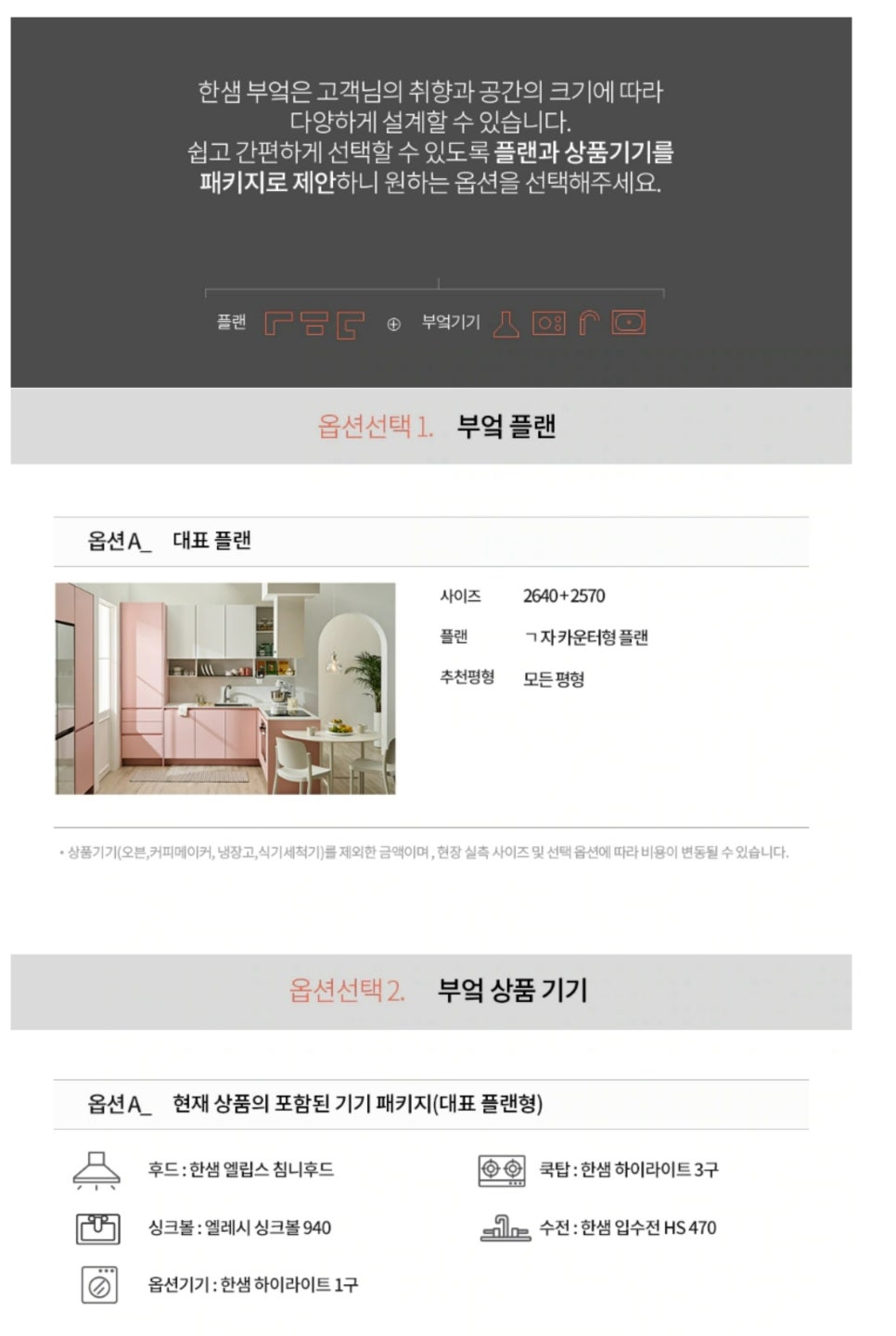 루체인테리어 이미지