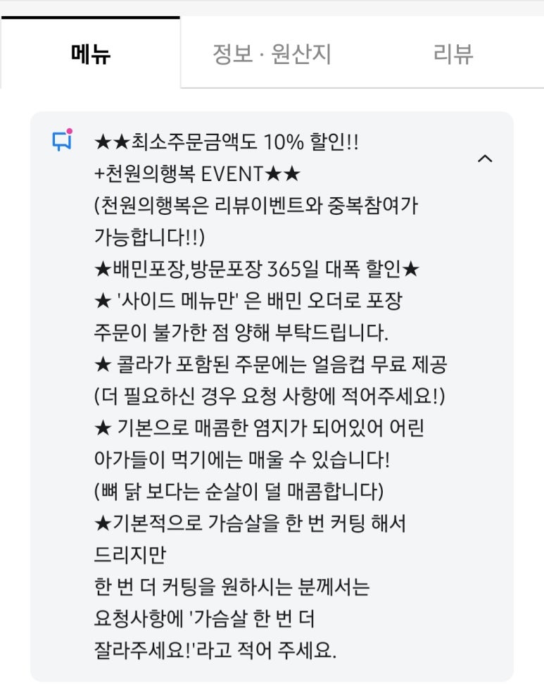 가경얼음 이미지