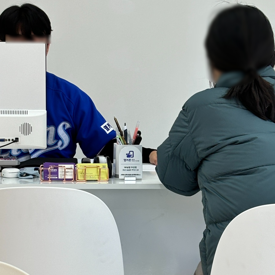 휴대폰성지옆커폰대구각산점 이미지