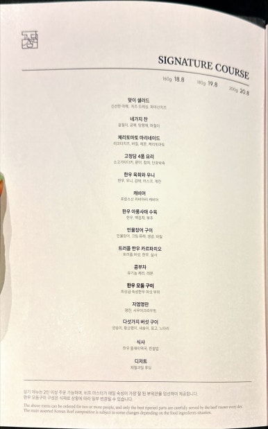 고청담 이미지