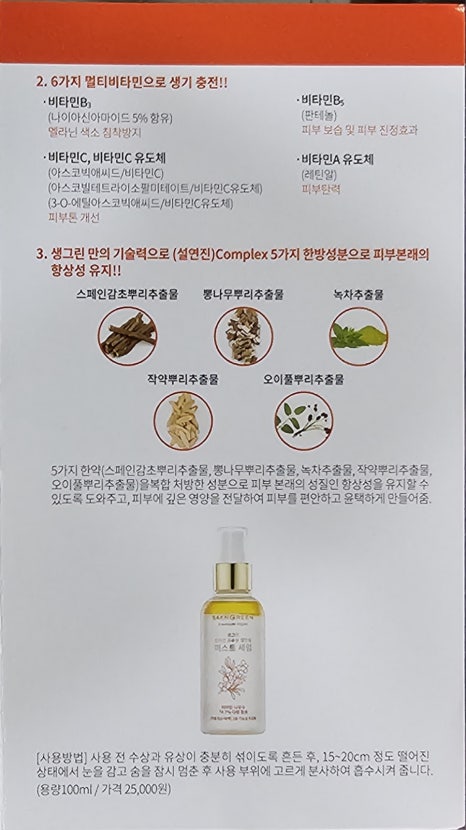 생그린 김포지사 이미지