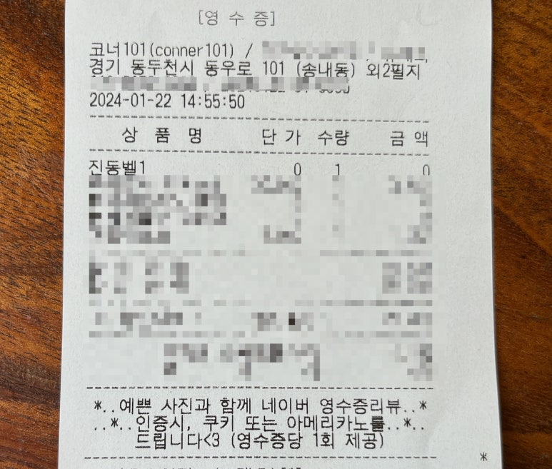 코너101 이미지