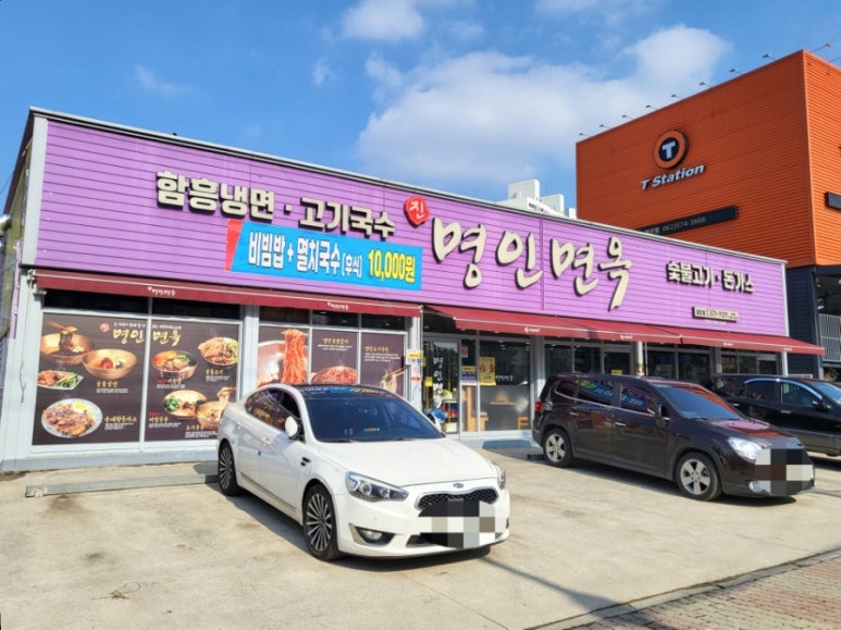명인주유소 이미지