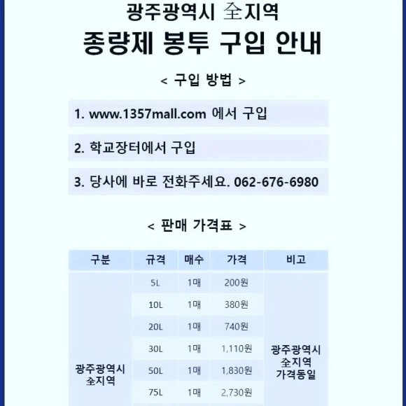 창조크린 이미지