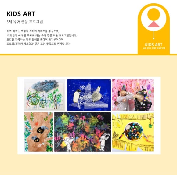 창의감성센타학원 이미지